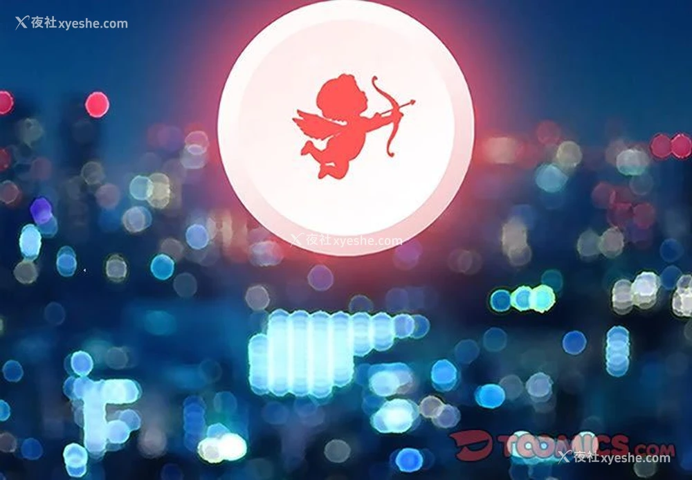 2P - 深夜用品店