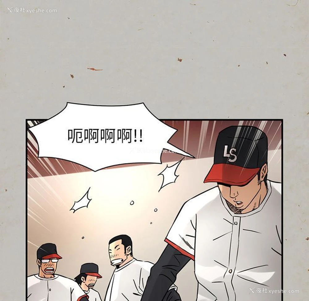 47P - 深夜用品店