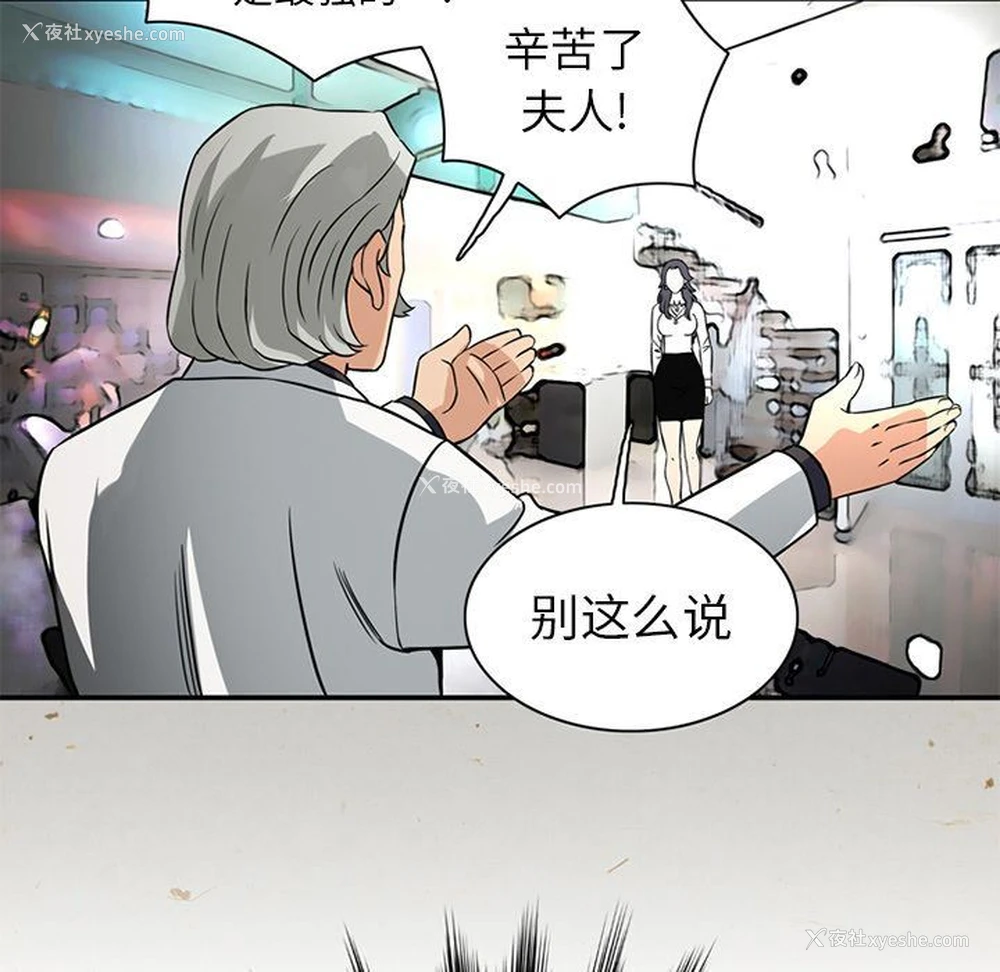 51P - 深夜用品店