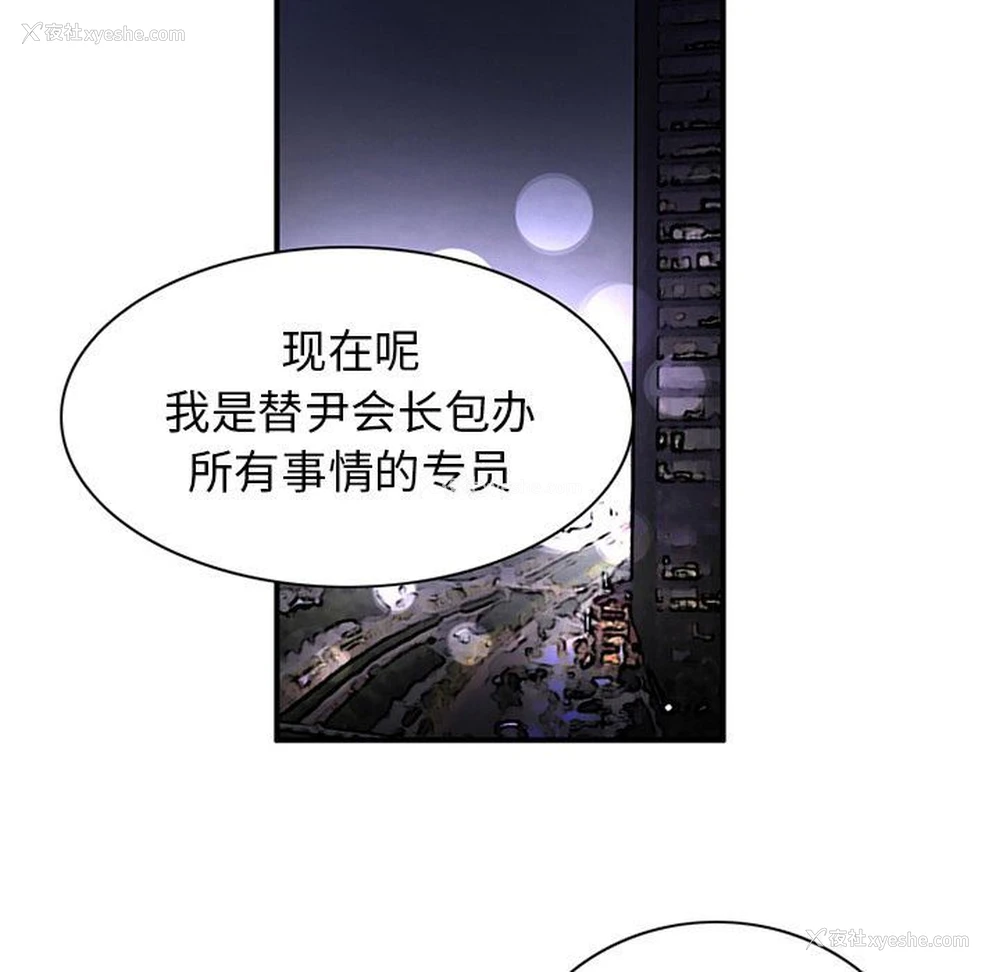 53P - 深夜用品店