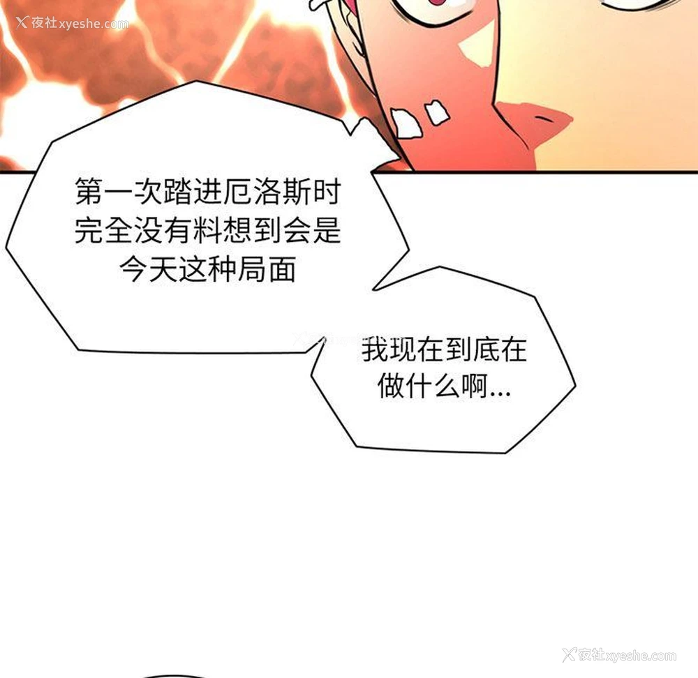 61P - 深夜用品店