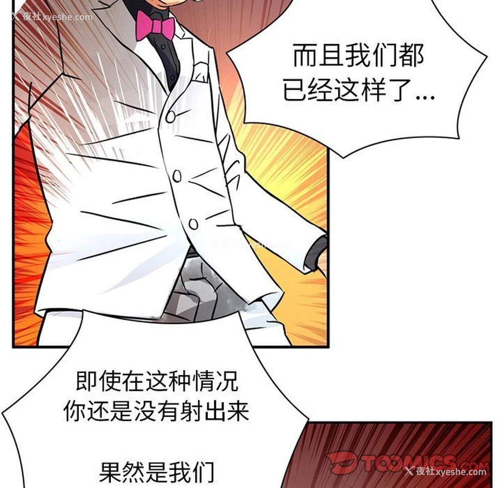 70P - 深夜用品店