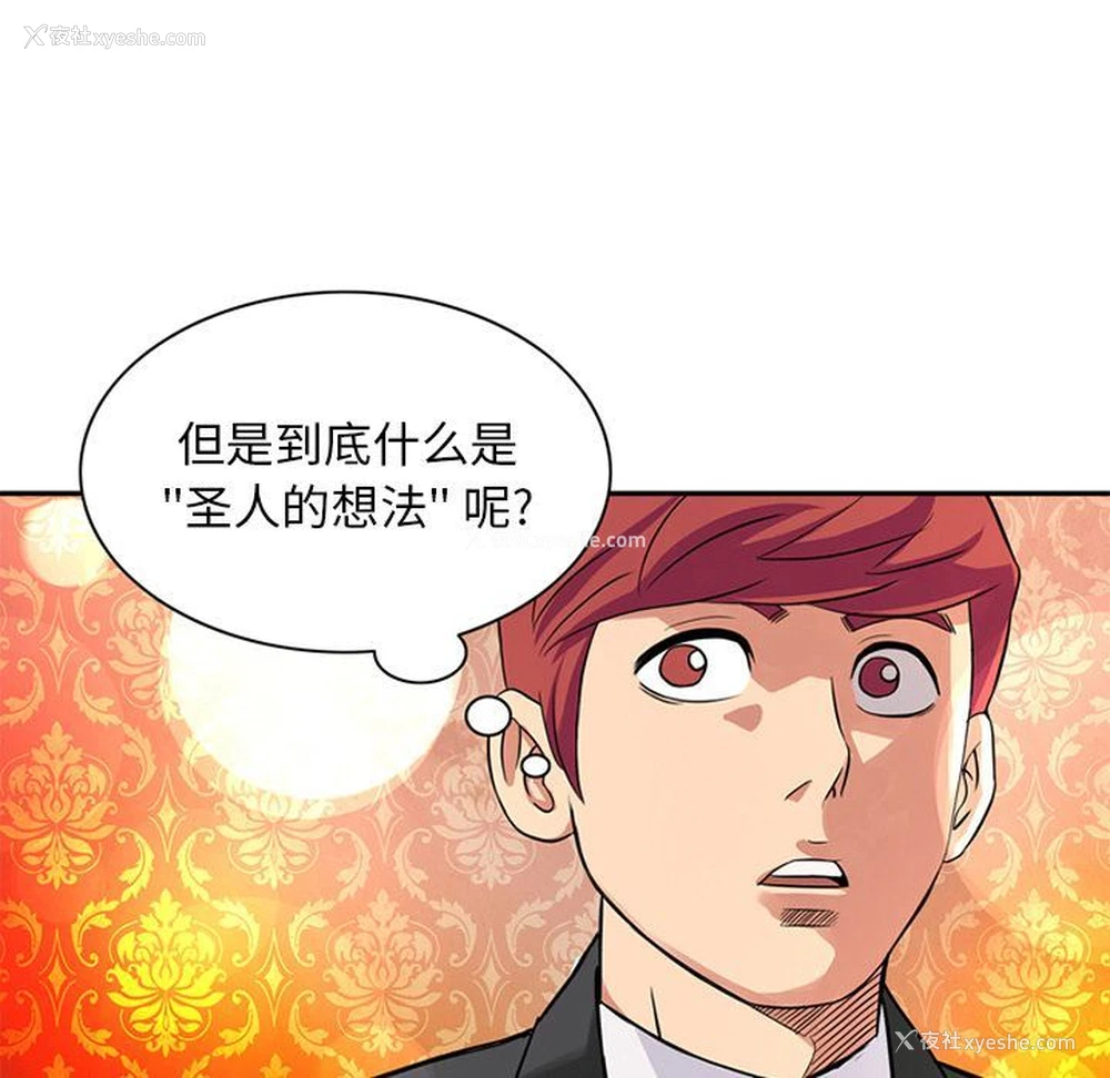 73P - 深夜用品店