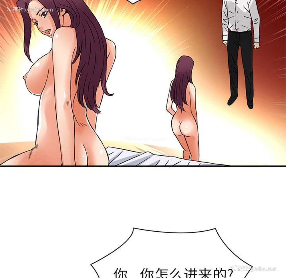 79P - 深夜用品店