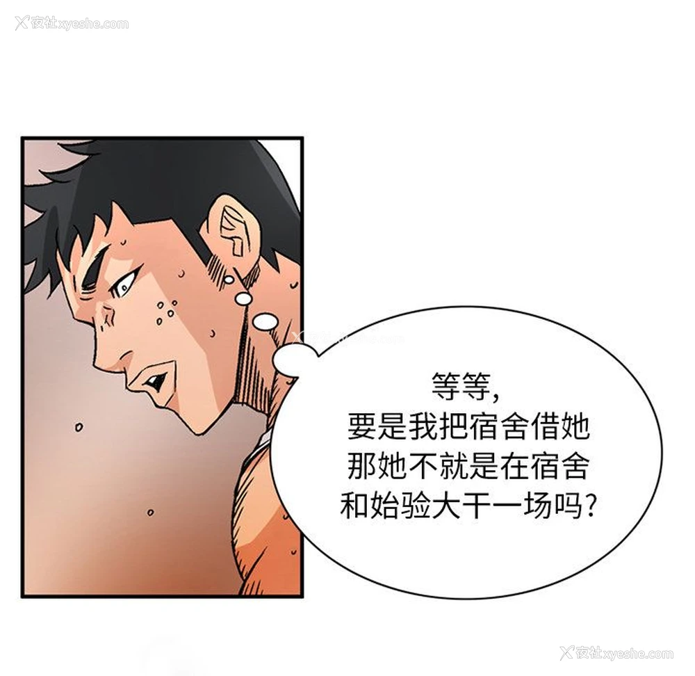 15P - 深夜用品店