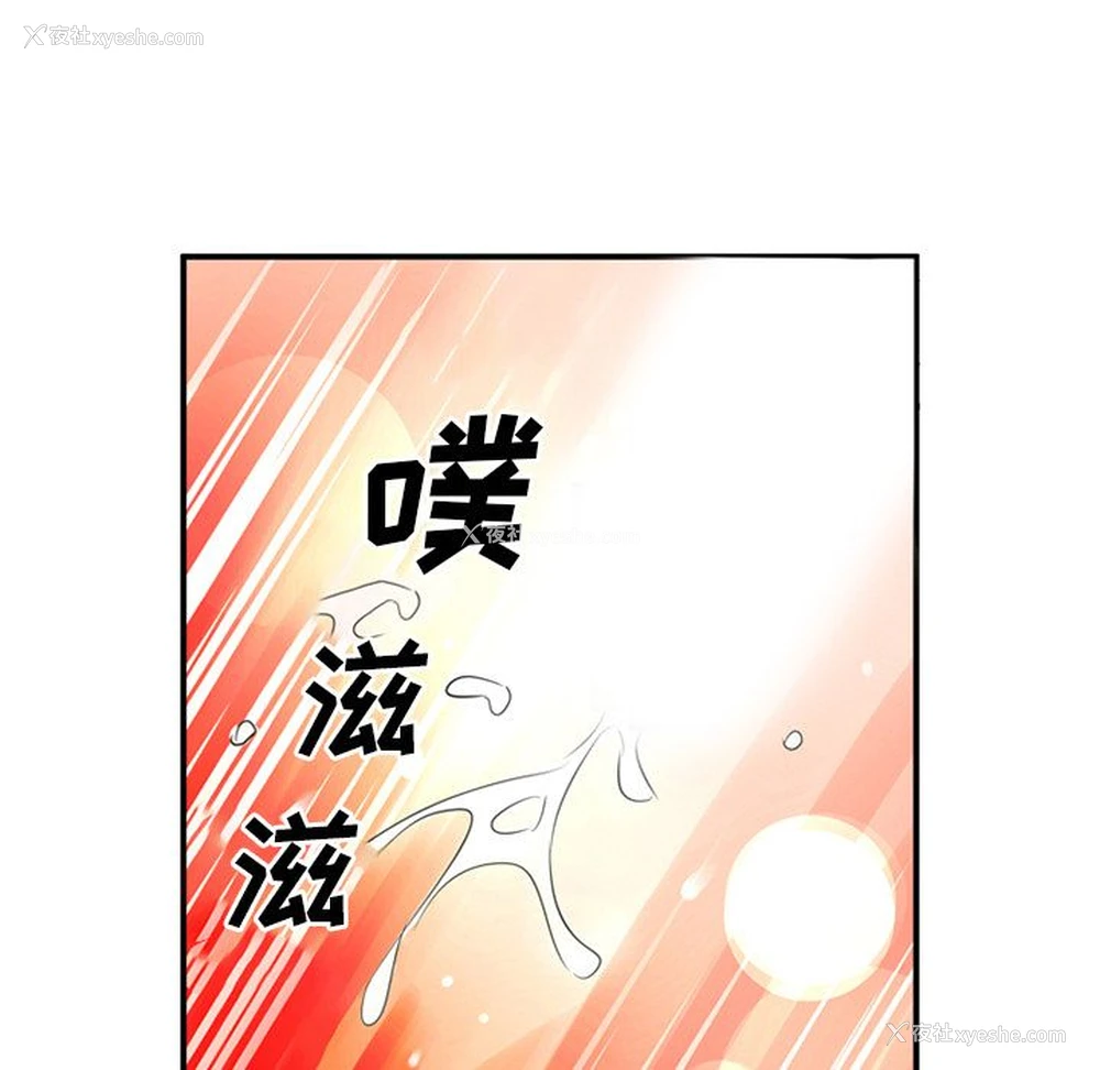 17P - 深夜用品店