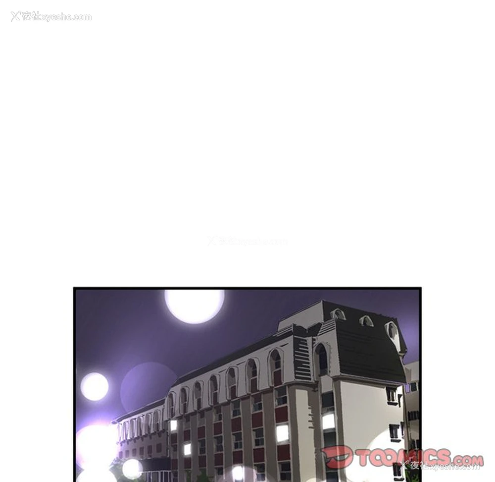 20P - 深夜用品店