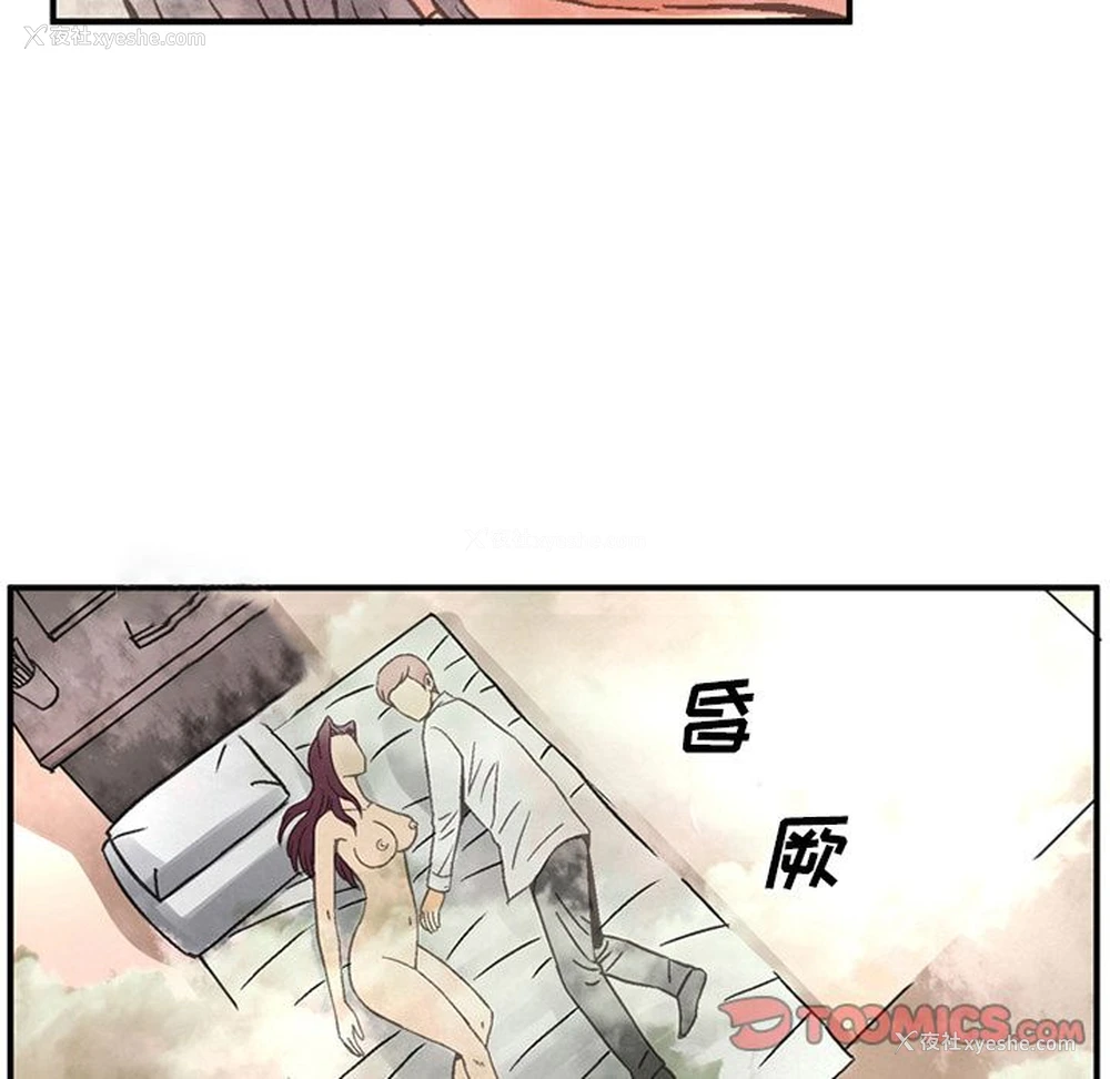 30P - 深夜用品店