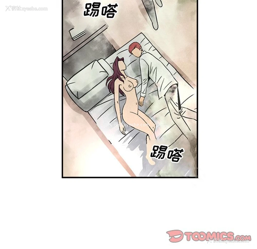 32P - 深夜用品店