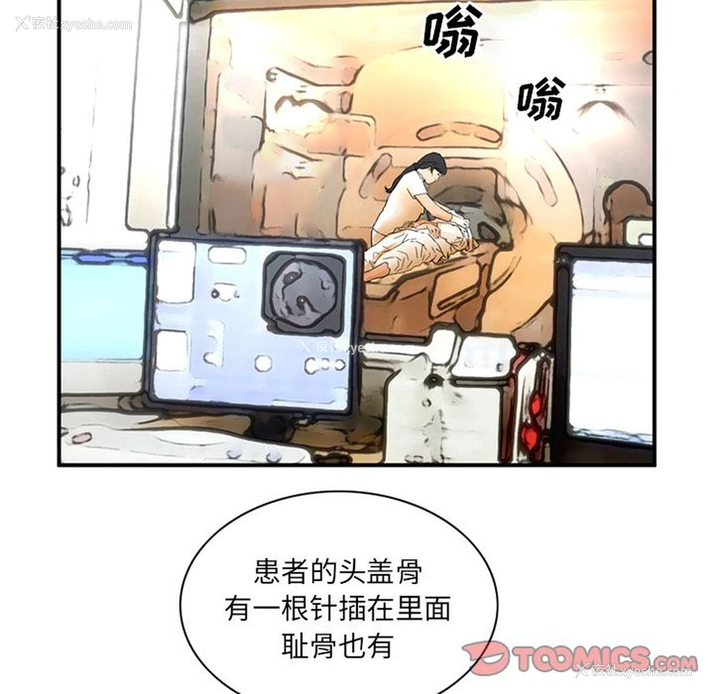 44P - 深夜用品店