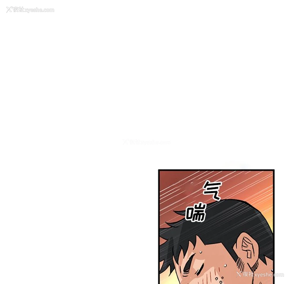 49P - 深夜用品店