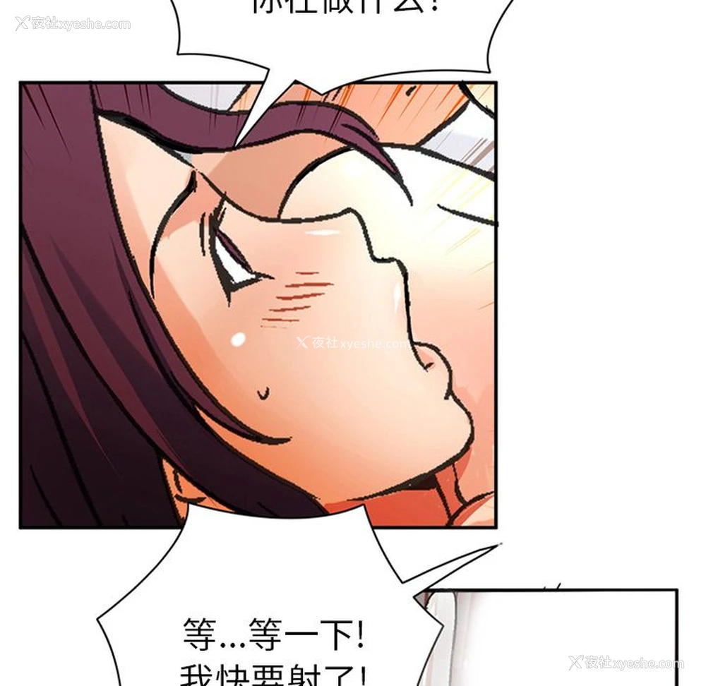 53P - 深夜用品店