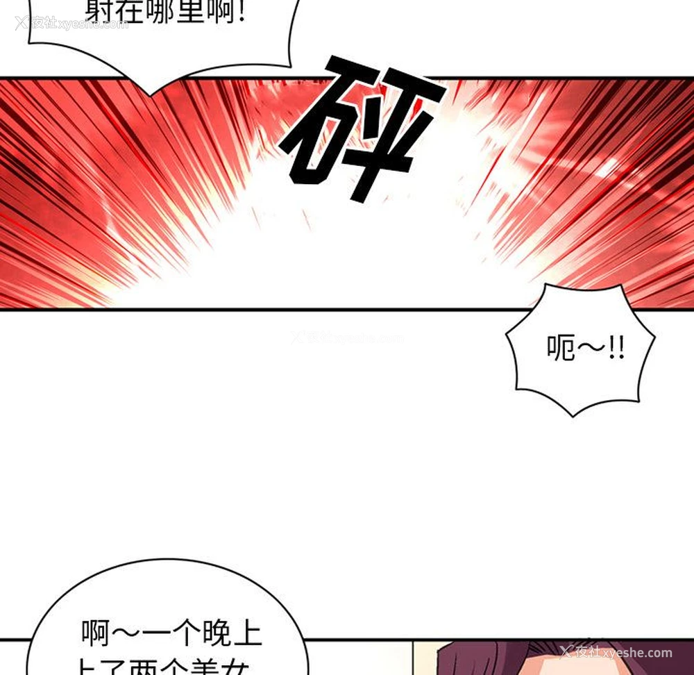 55P - 深夜用品店