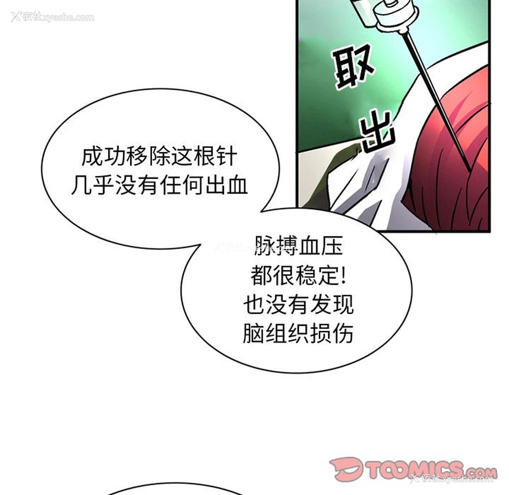 62P - 深夜用品店