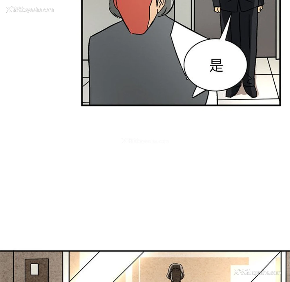 67P - 深夜用品店