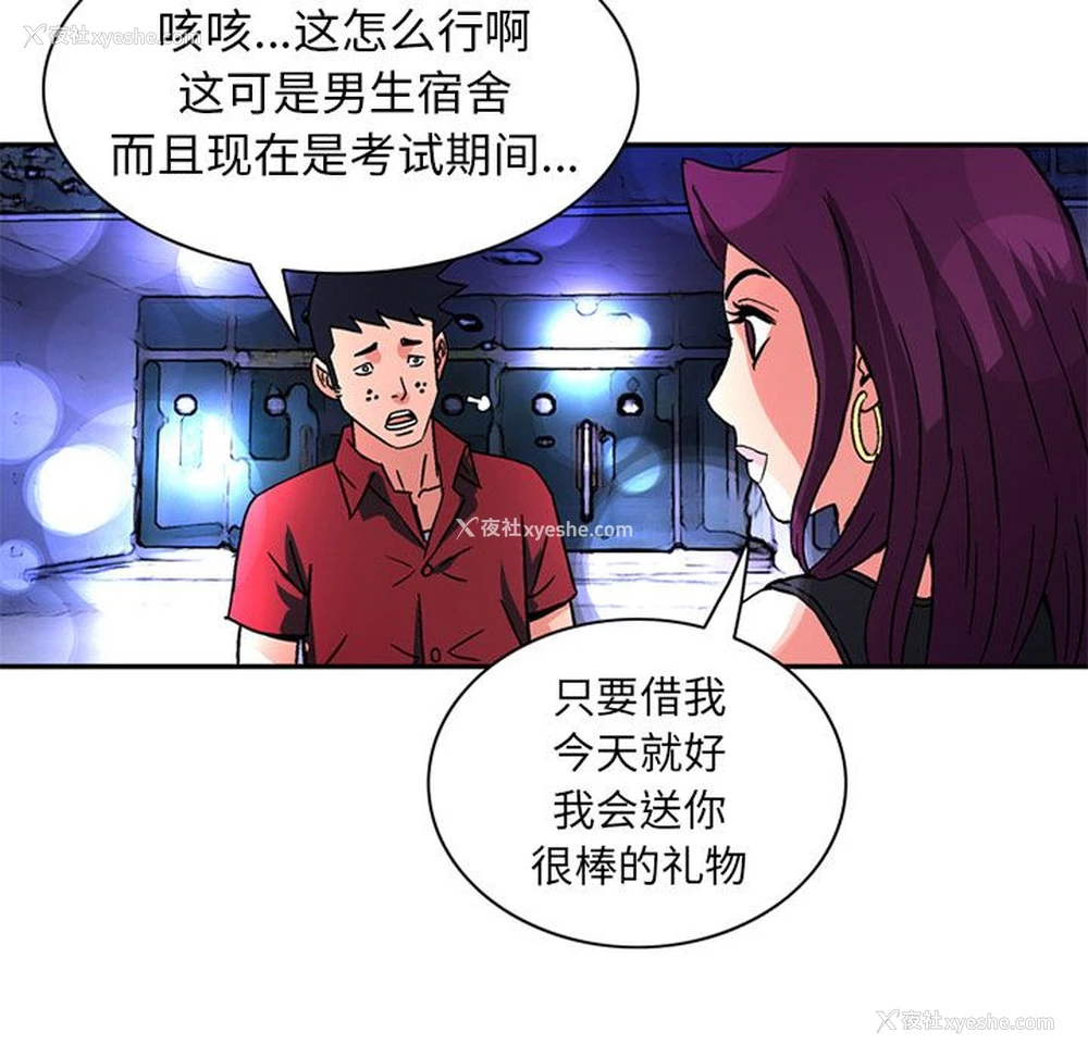 7P - 深夜用品店
