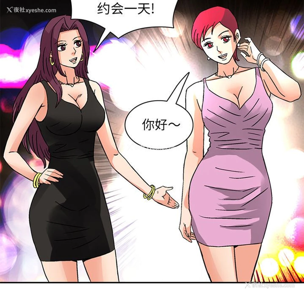 9P - 深夜用品店