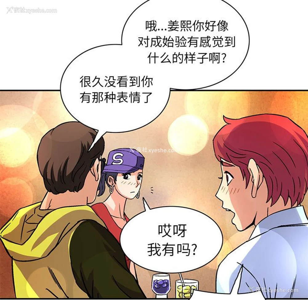 15P - 深夜用品店