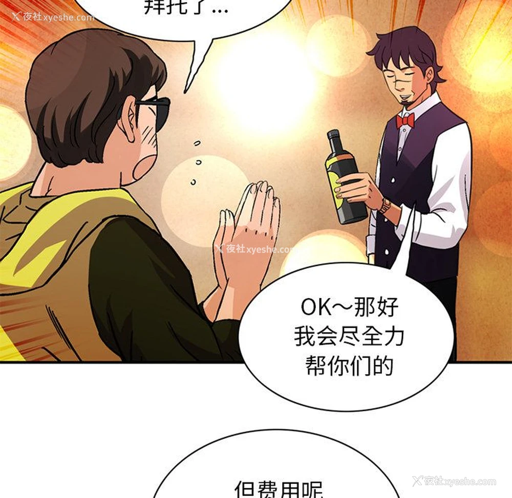 23P - 深夜用品店
