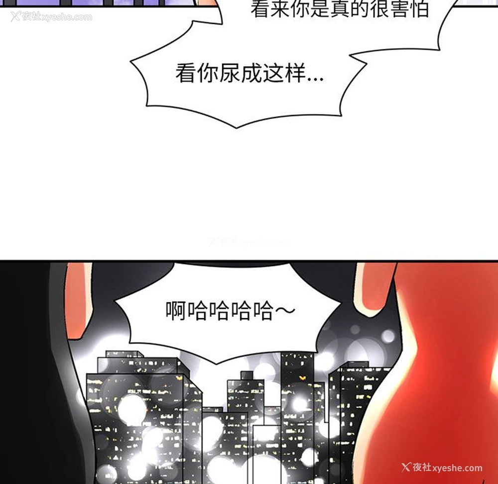 31P - 深夜用品店