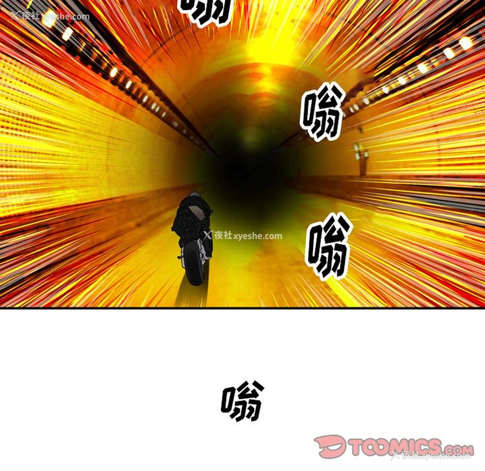 36P - 深夜用品店