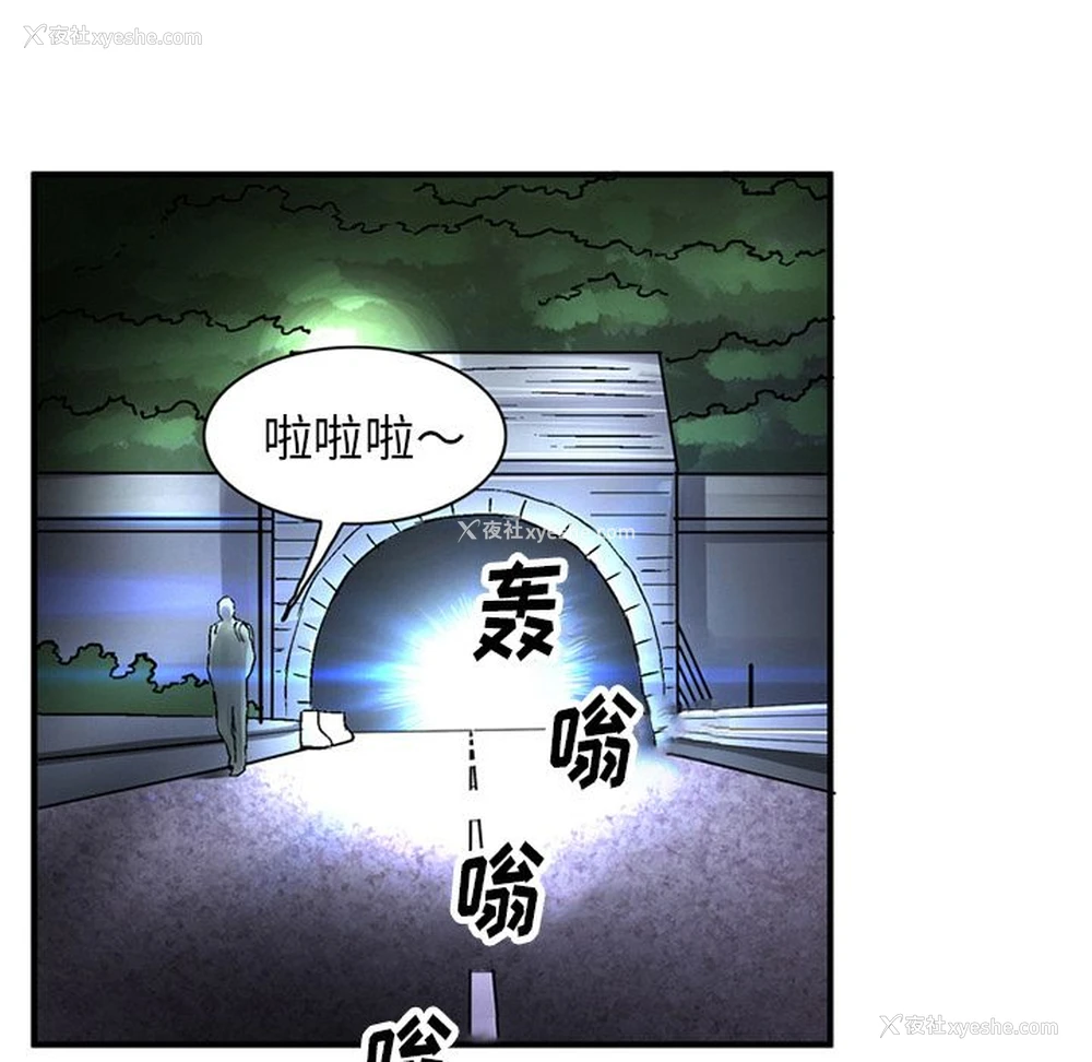 37P - 深夜用品店