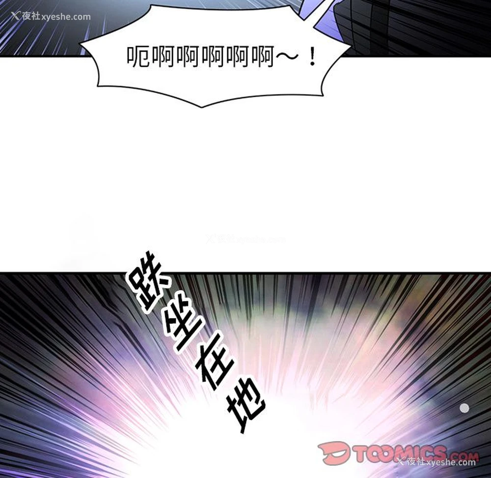 40P - 深夜用品店