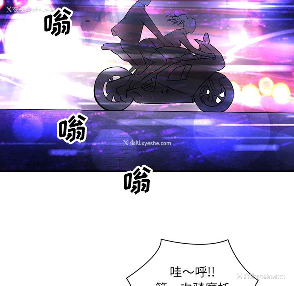 51P - 深夜用品店