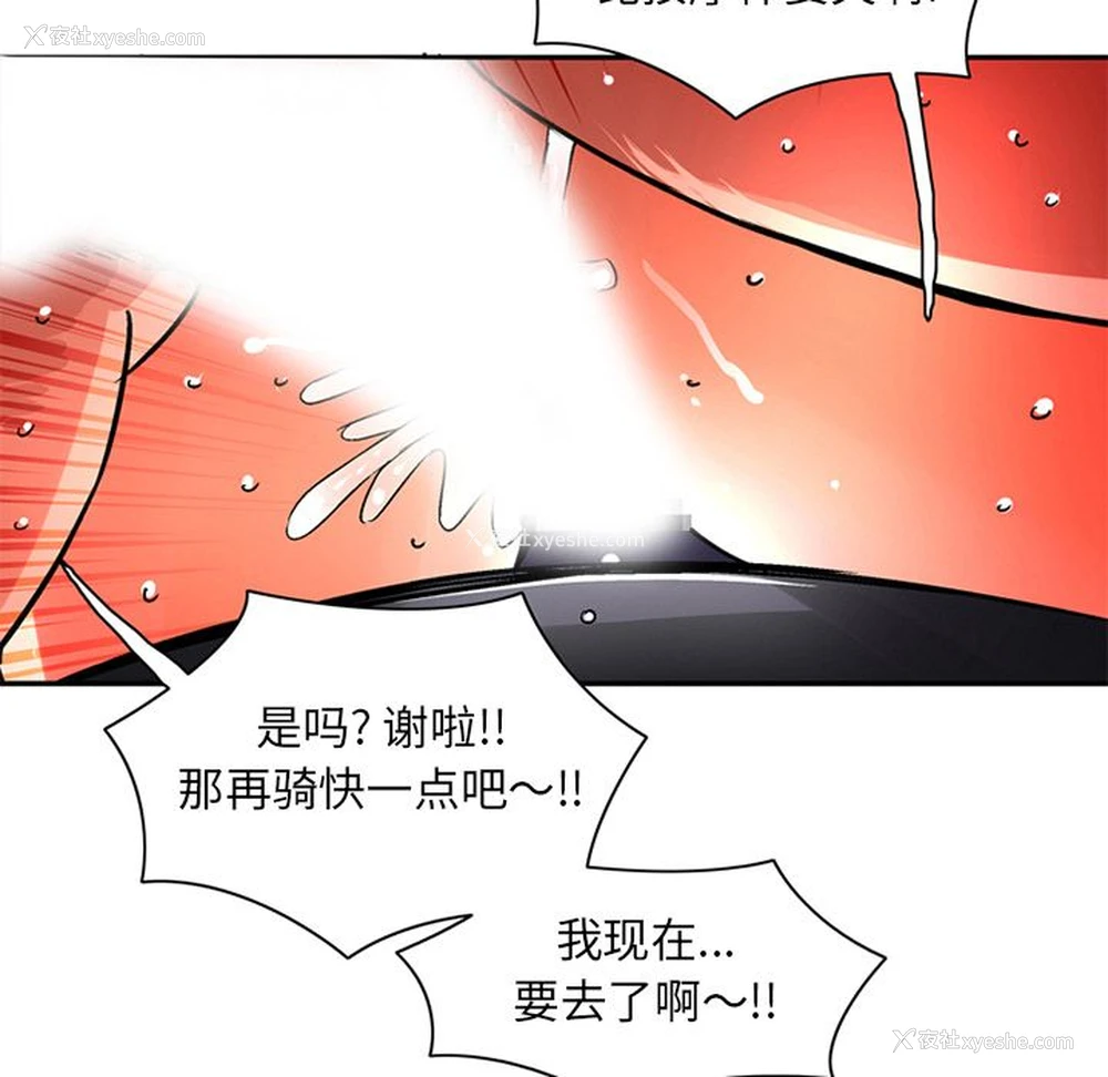 53P - 深夜用品店