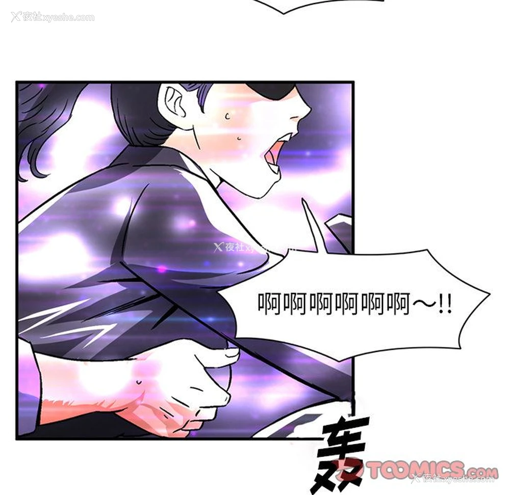 54P - 深夜用品店