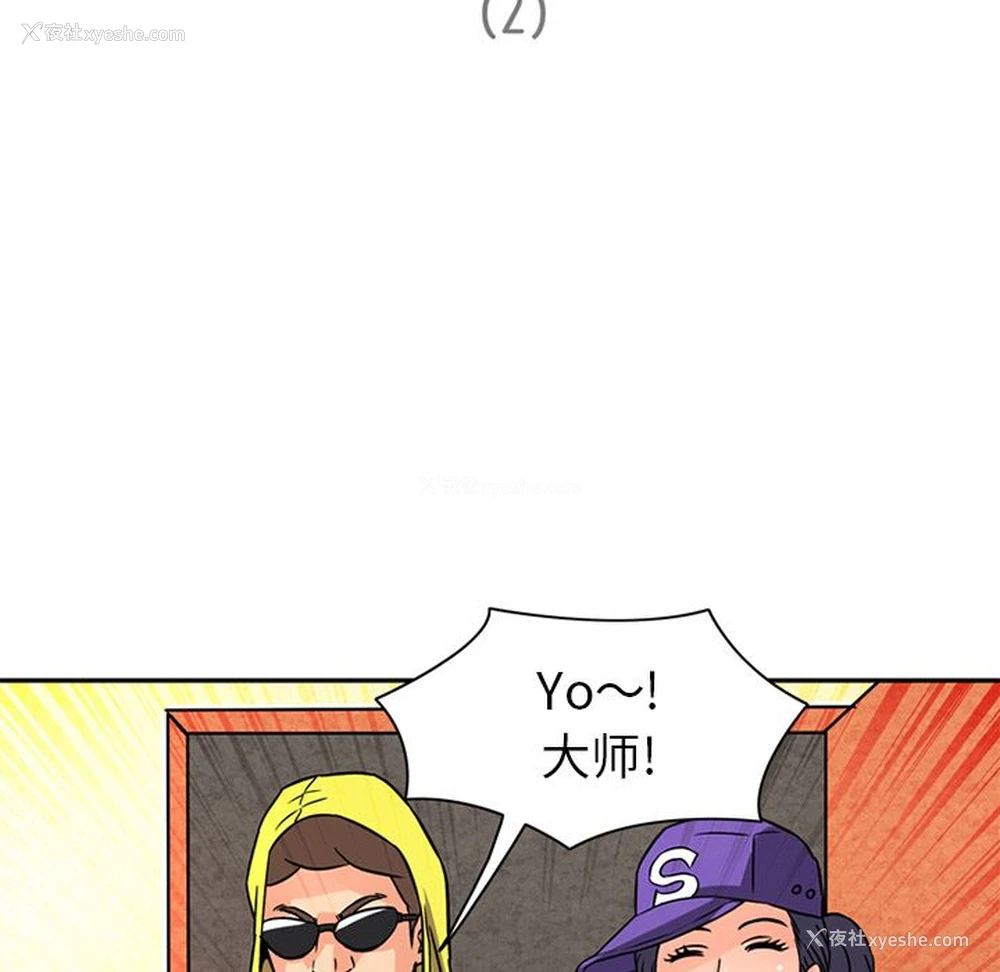 5P - 深夜用品店