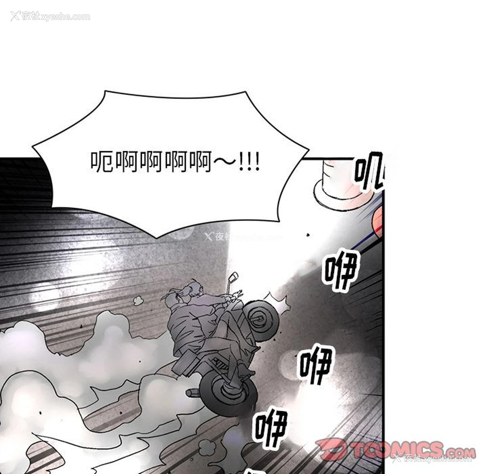 60P - 深夜用品店