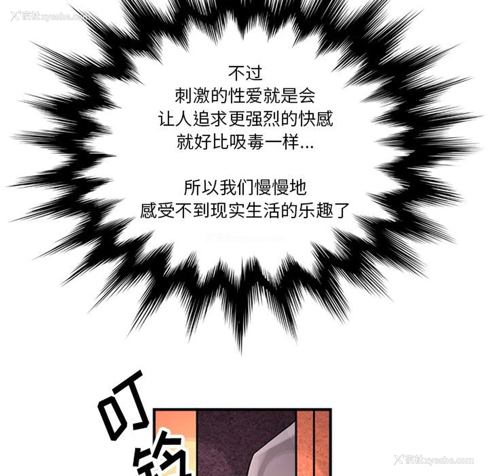 69P - 深夜用品店
