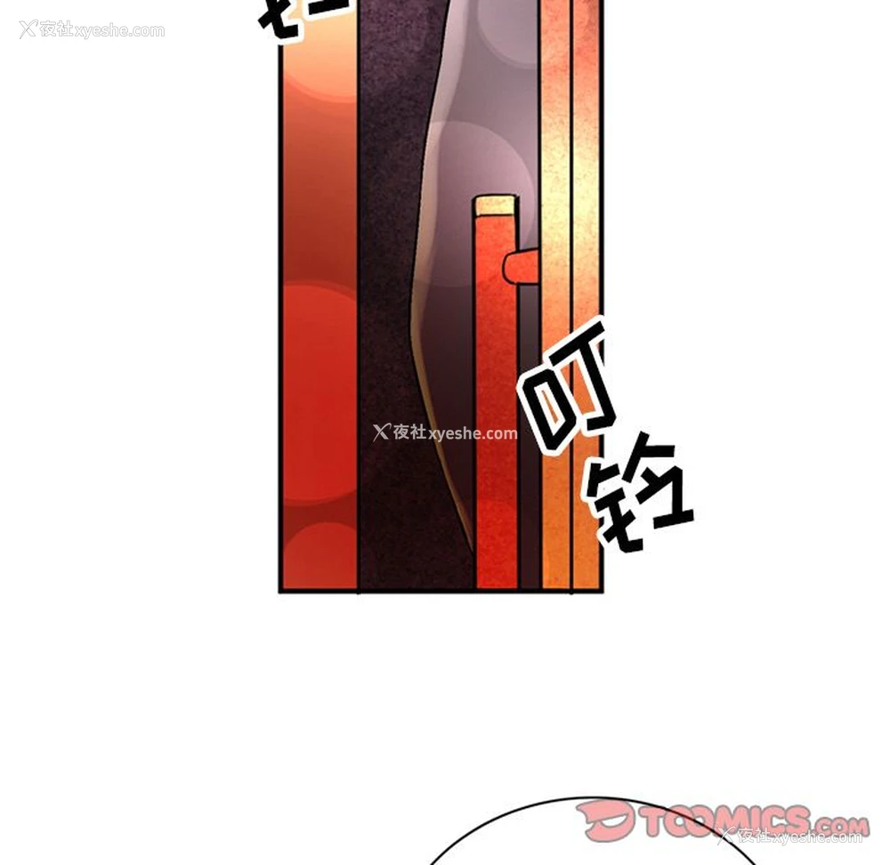 70P - 深夜用品店