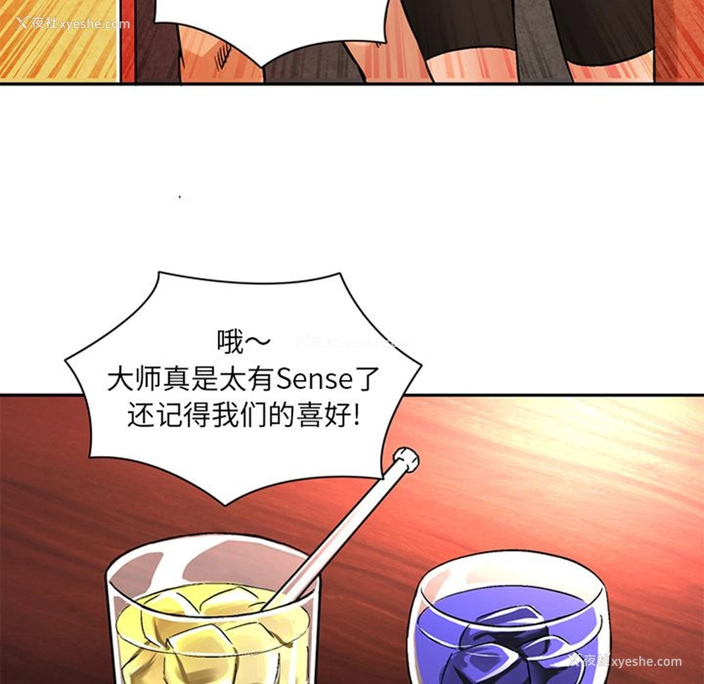 7P - 深夜用品店
