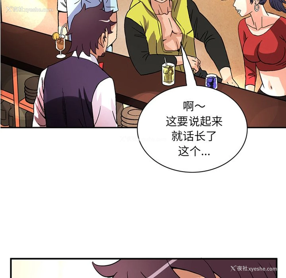 9P - 深夜用品店