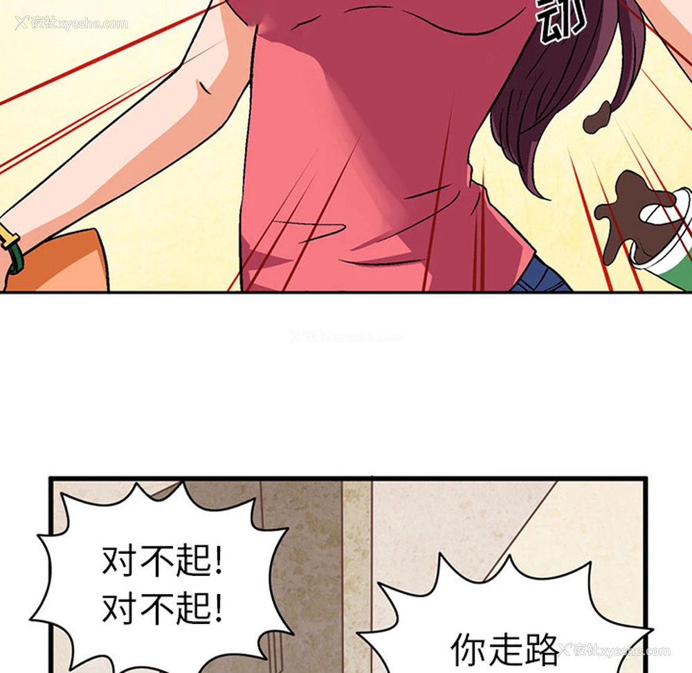 21P - 深夜用品店