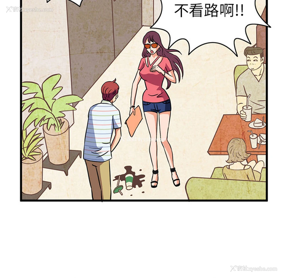 22P - 深夜用品店