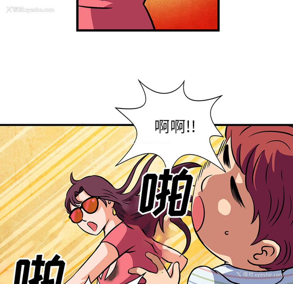 24P - 深夜用品店
