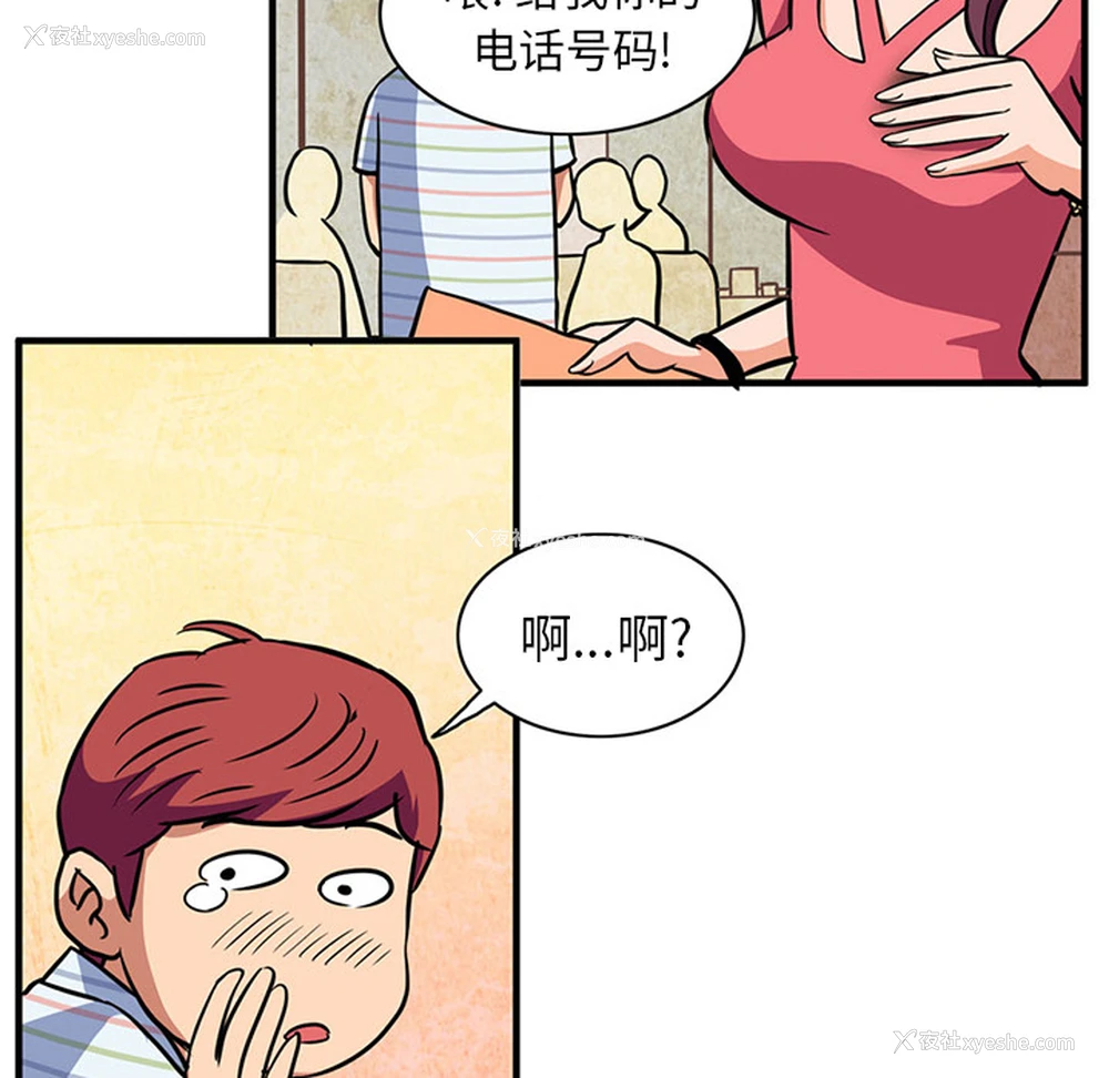 26P - 深夜用品店