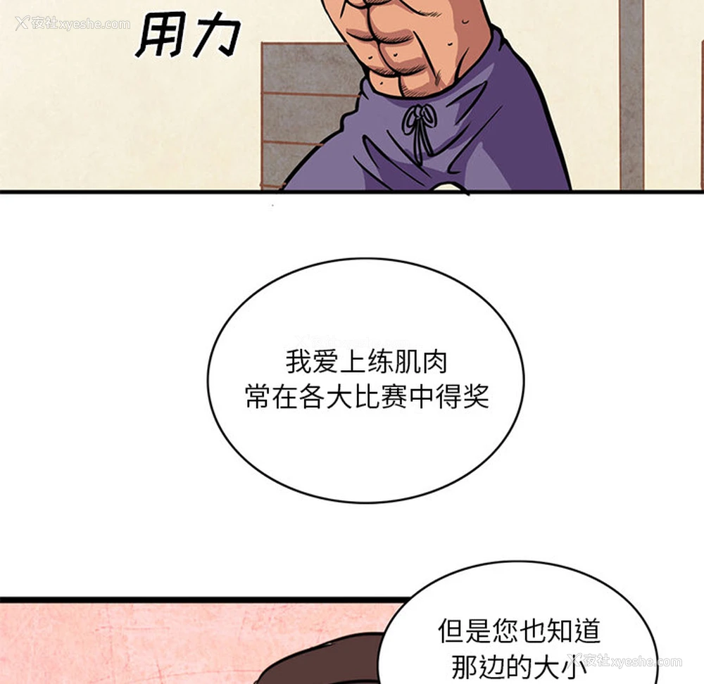 57P - 深夜用品店