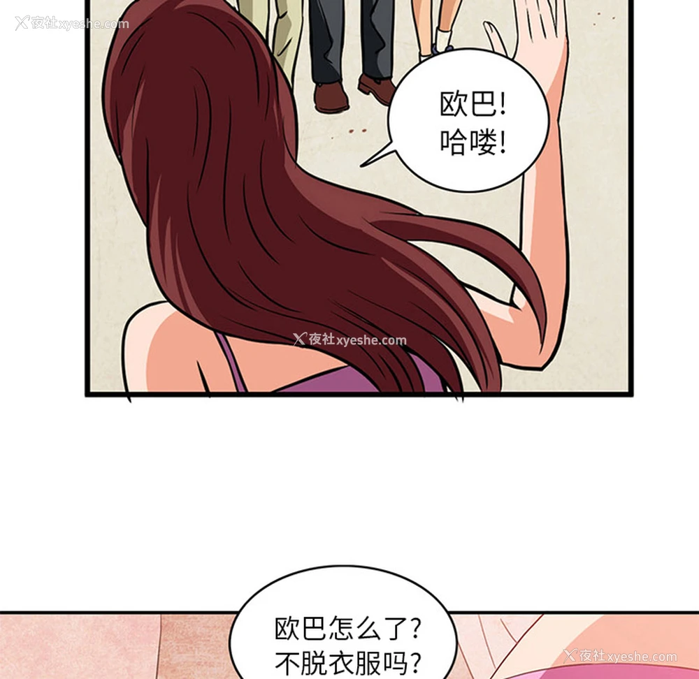 61P - 深夜用品店