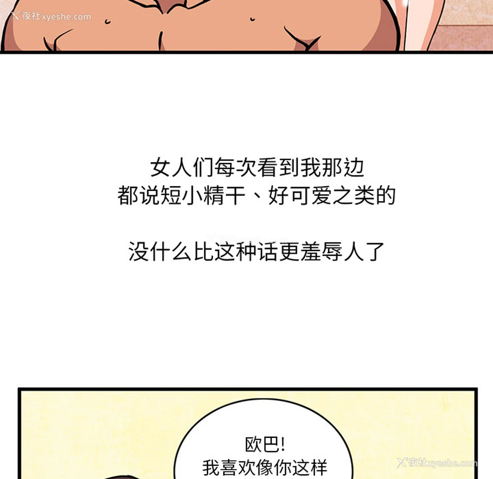 66P - 深夜用品店