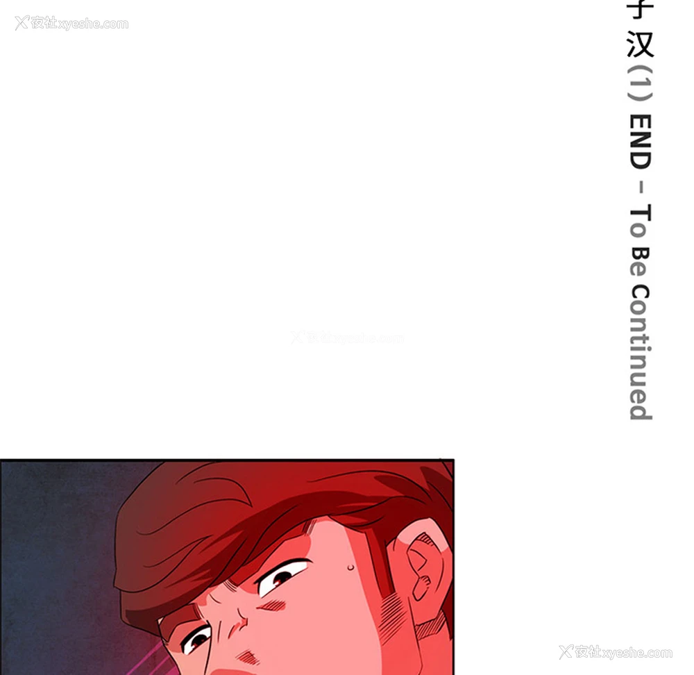 76P - 深夜用品店