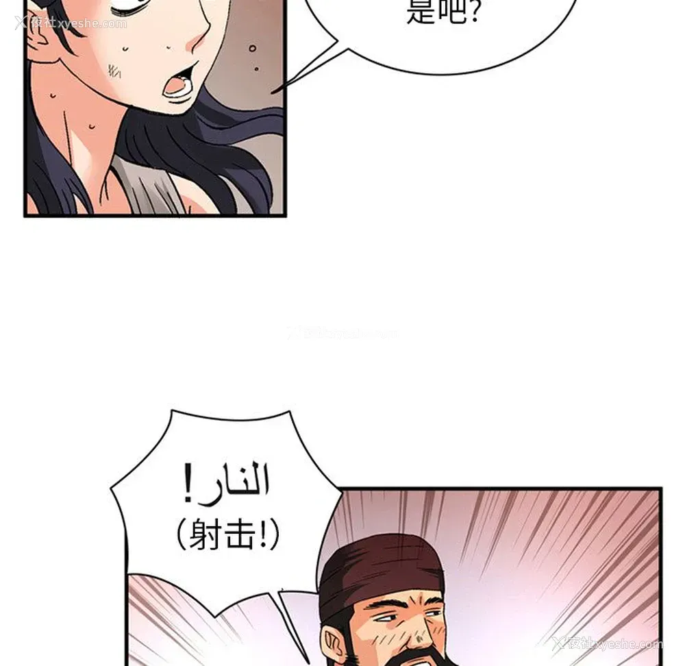 21P - 深夜用品店
