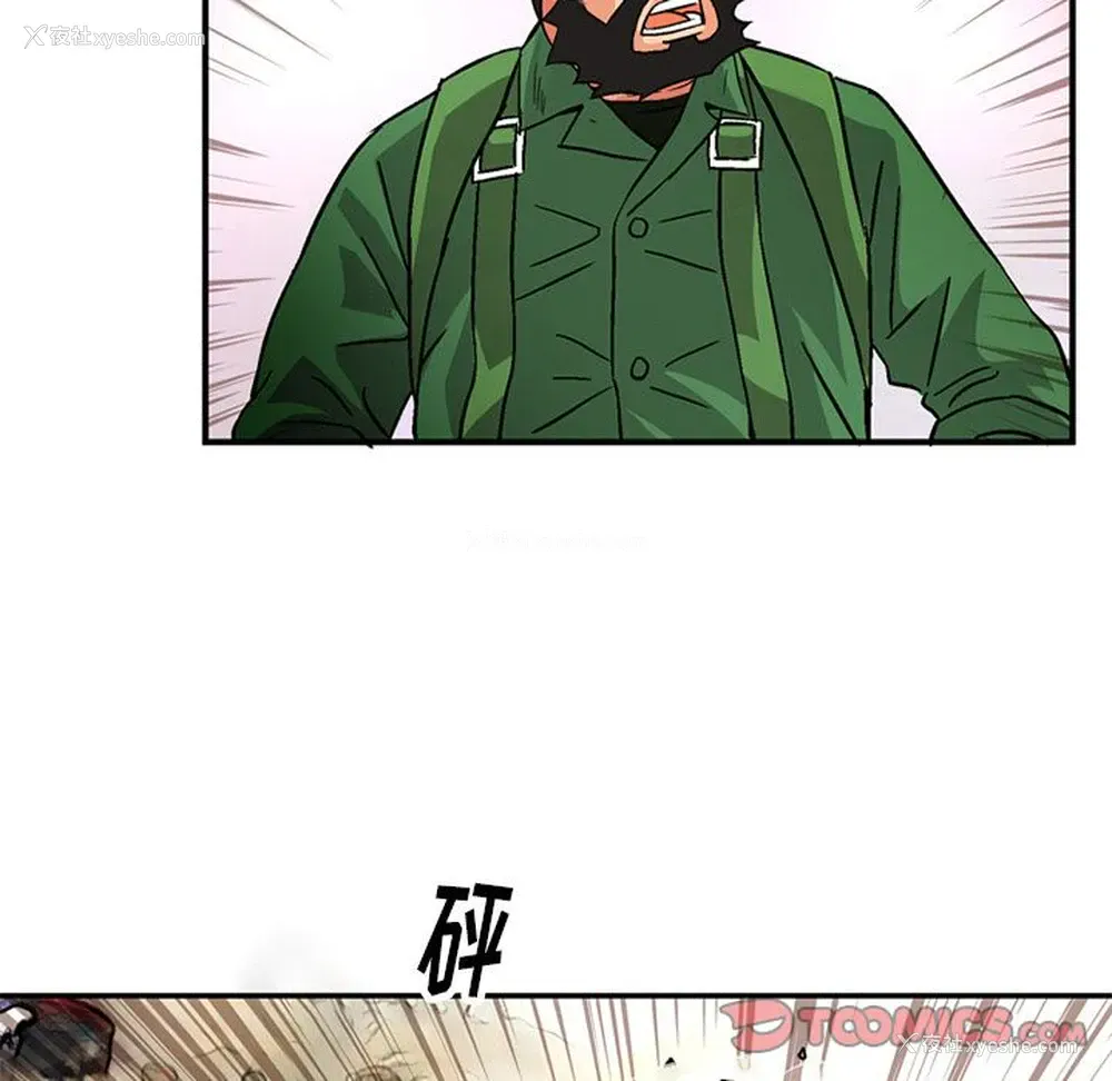 22P - 深夜用品店