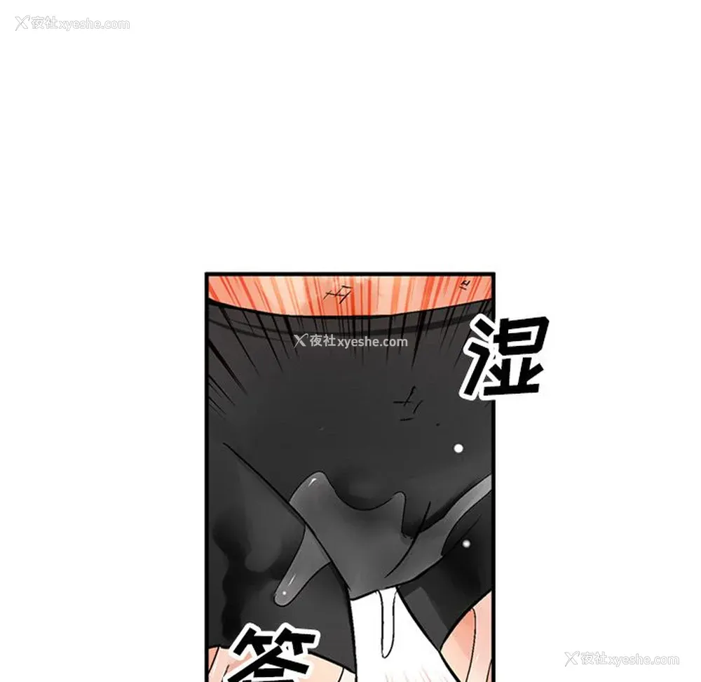 25P - 深夜用品店