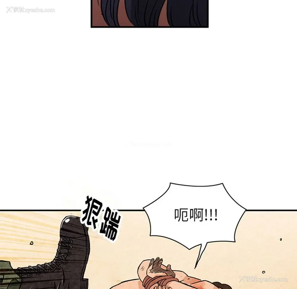 37P - 深夜用品店