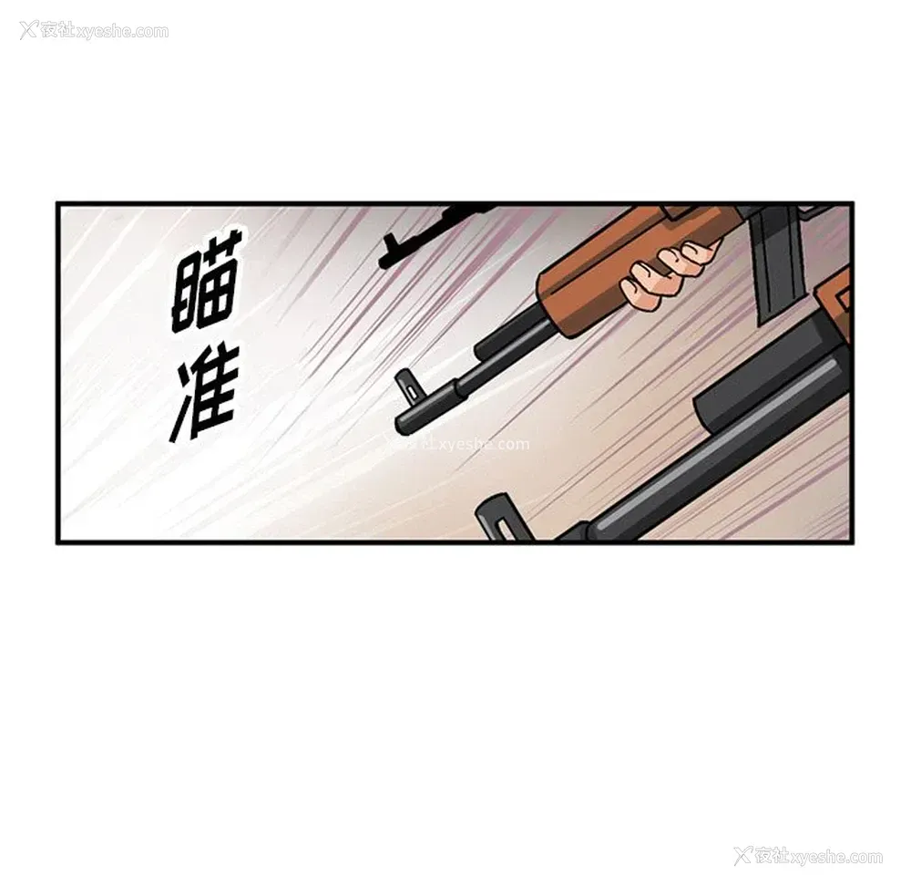 43P - 深夜用品店