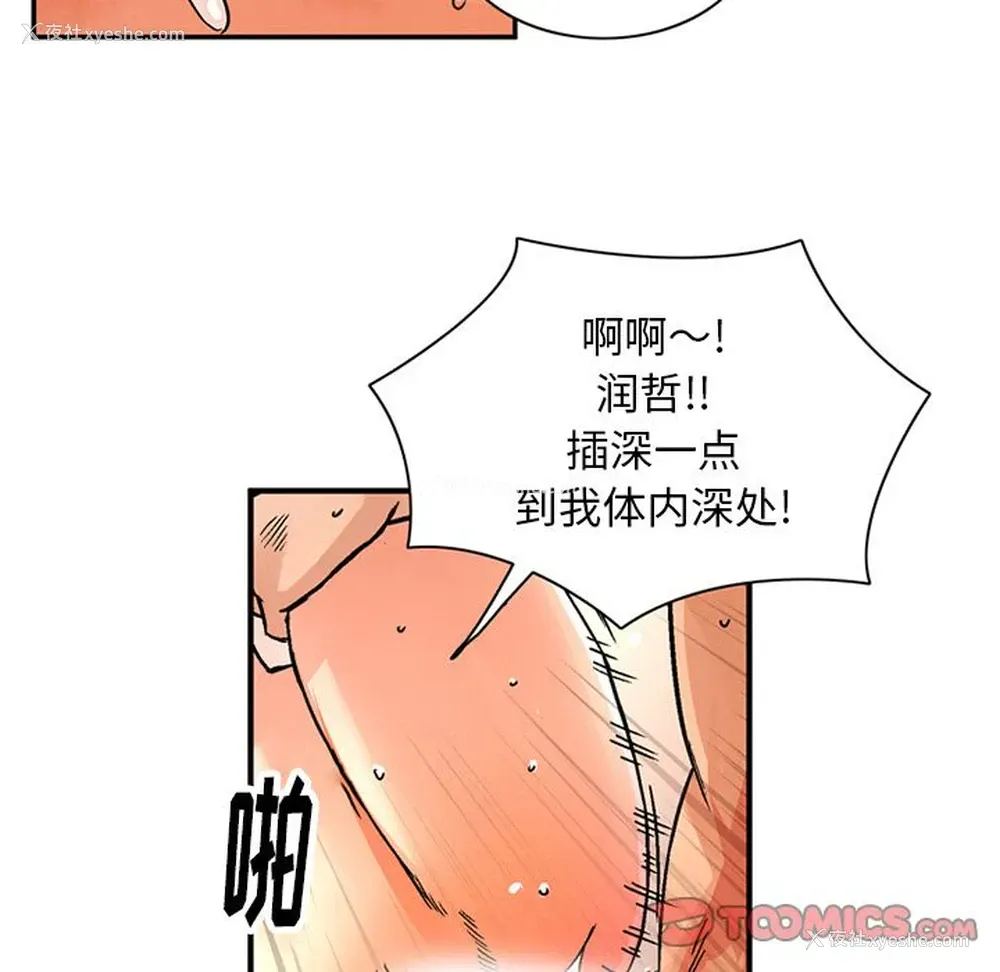 46P - 深夜用品店